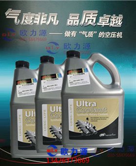 超級冷卻劑5L 92692284